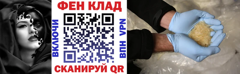 АМФЕТАМИН Розовый  нарко площадка телеграм  Верея  продажа наркотиков 