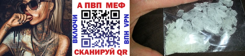 Alfa_PVP кристаллы  магазин  наркотиков  Верея 