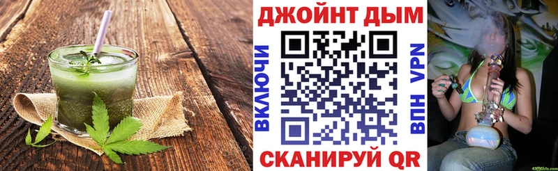 Еда ТГК конопля  Верея 