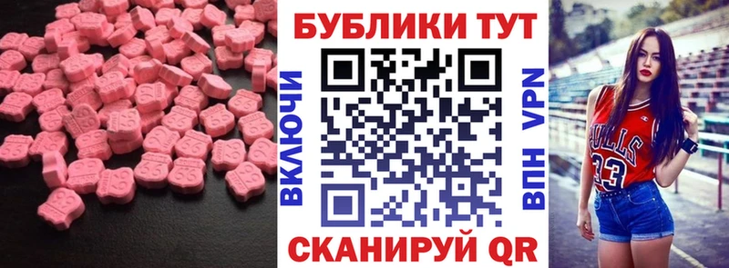 Ecstasy 99% Верея