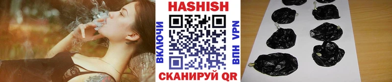 Гашиш Cannabis  где купить наркотик  Верея 