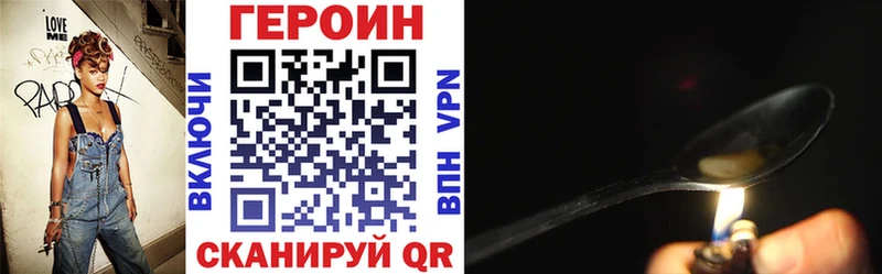 где купить наркотик  mega   Героин хмурый  это состав  Верея 