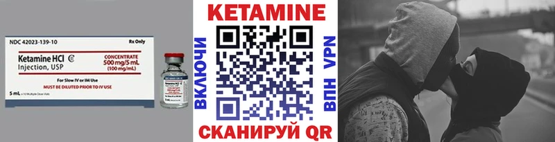 наркотики Верея Кетамин VHQ