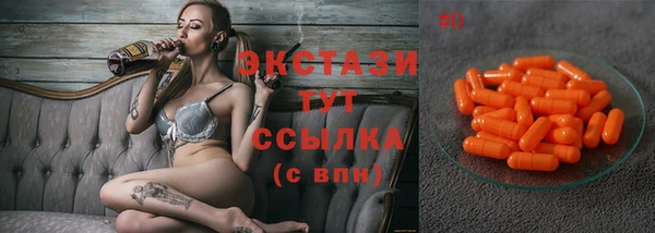 метадон Белокуриха