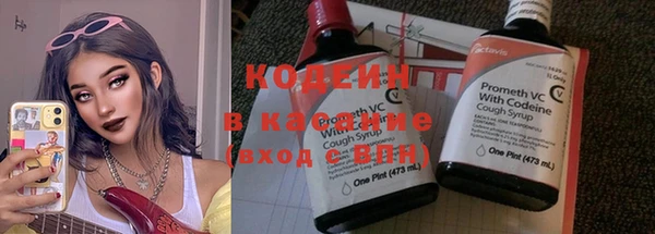 кокаин Балахна