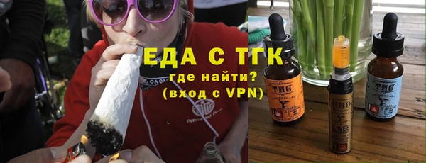 тгк Белоозёрский