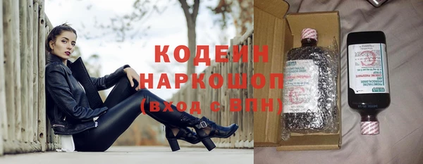 метадон Белокуриха