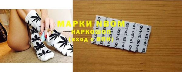 молекула духа Беломорск