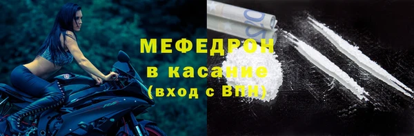 кокаин Балахна