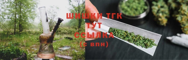 тгк Белоозёрский