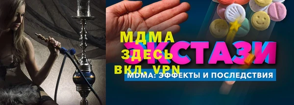 apvp Сосновый Бор