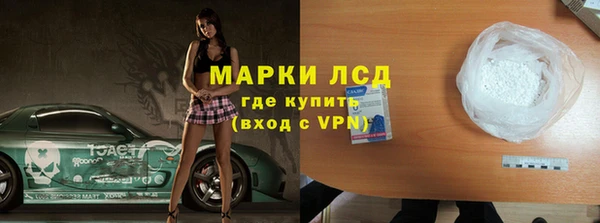 молекула духа Беломорск