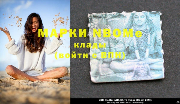 метадон Белокуриха