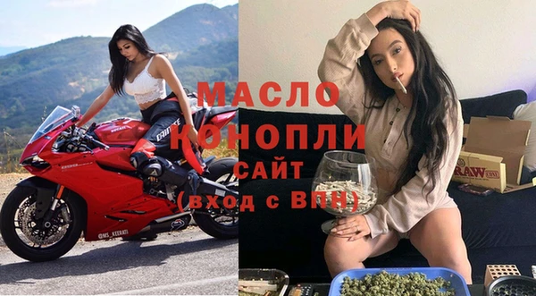 метадон Белокуриха