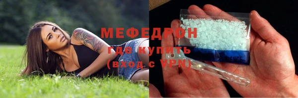 молекула духа Беломорск