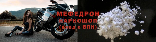 молекула духа Беломорск