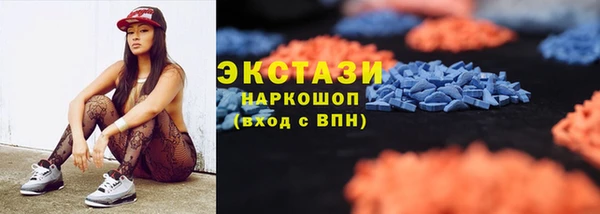 молекула духа Беломорск