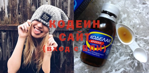 кокаин Балахна