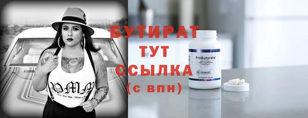 молекула духа Сосновоборск