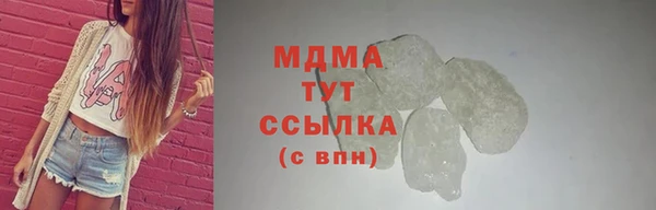 кокаин колумбия Балабаново