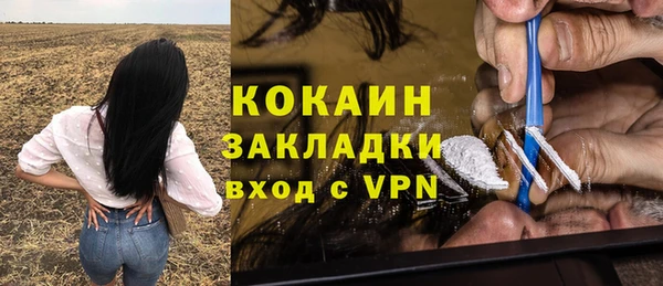 кокаин колумбия Балабаново