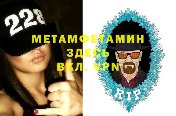 молекула духа Беломорск