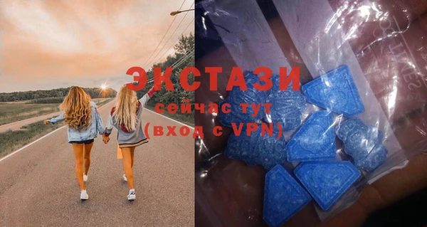 метадон Белокуриха