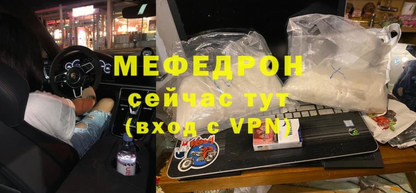 метадон Белокуриха