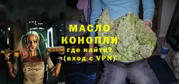 кокаин Балахна