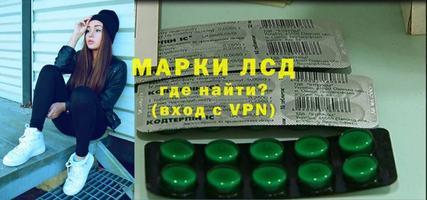 кокаин Балахна