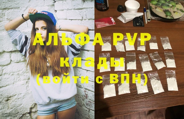 молекула духа Беломорск