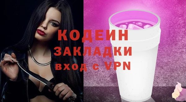 герыч Сосновка