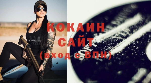 кокаин Балахна