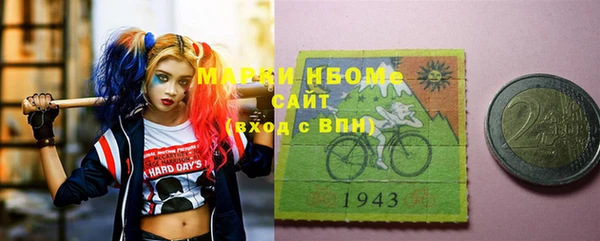 метадон Белокуриха