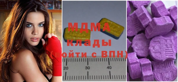 тгк Белоозёрский