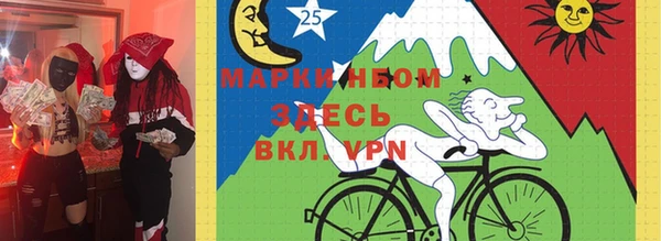 кокаин Балахна