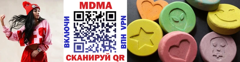 МДМА кристаллы  продажа наркотиков  Верея 