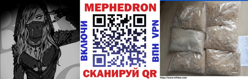 МЕФ VHQ наркотики Верея