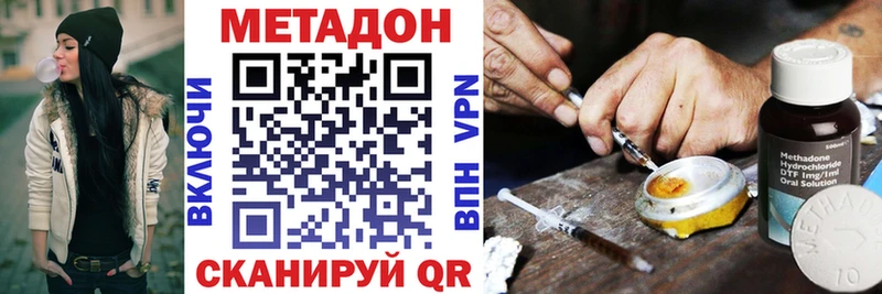 KRAKEN рабочий сайт  Верея  МЕТАДОН methadone 