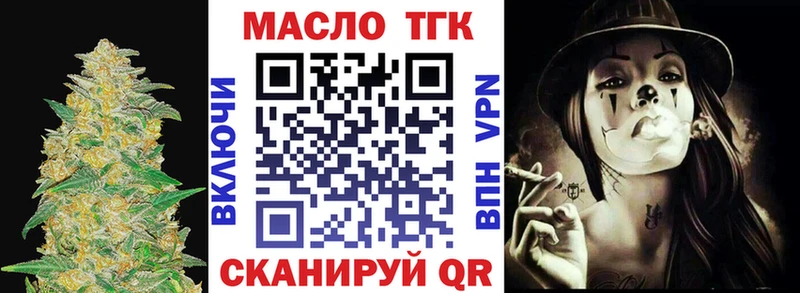 что такое Верея ТГК жижа